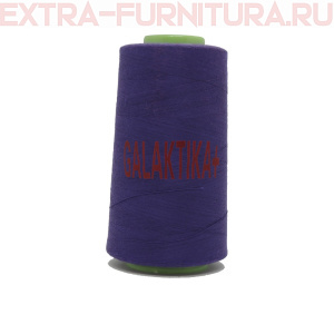 Нитки GALAKTIKA  40/2 п/э  4000 ярдов, цв.550 фиолетовый яркий