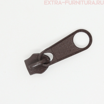 Бегунок к рулонной молнии тип 5, цв.302 коричневый