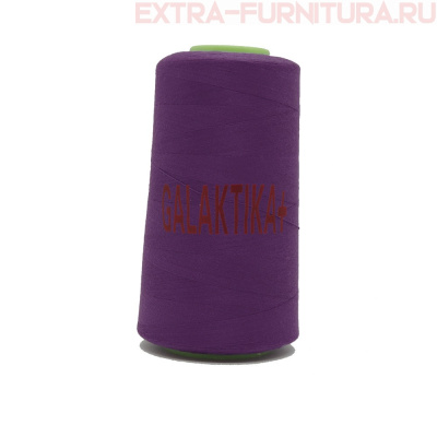 Нитки GALAKTIKA  40/2 п/э  4000 ярдов, цв.182 лиловый темный